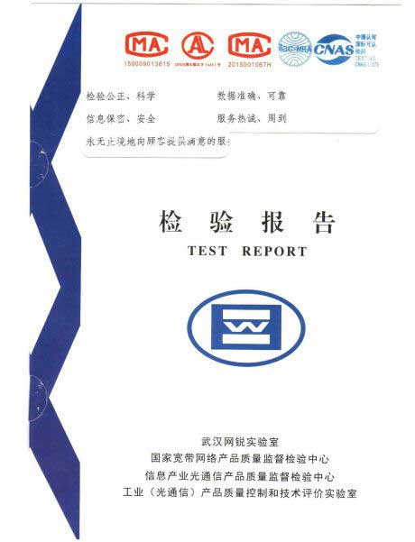 青青草视频免费在线观看科技-信息产业部检测报告