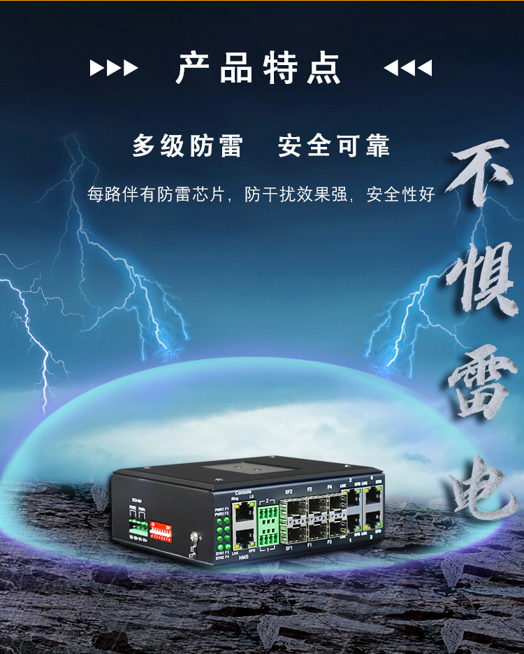工业青青草原破解版防护等级