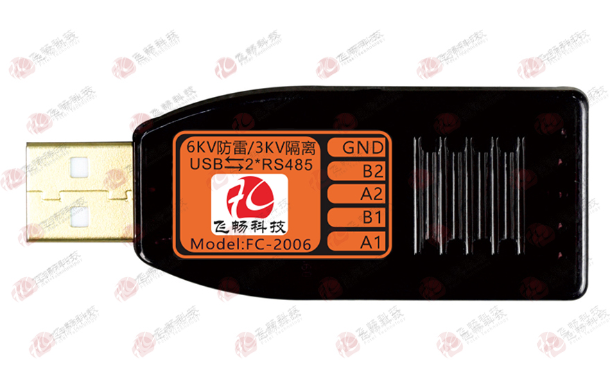 青青草视频免费在线观看科技-工业级 3KV隔离/6KV防雷型 USB转2路高速RS485转换器